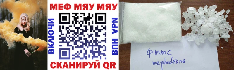 Все наркотики Болотное Кокаин  Галлюциногенные грибы  СОЛЬ  Гашиш  Мефедрон 