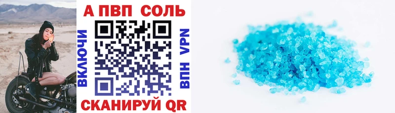 А ПВП крисы CK  это как зайти  Болотное 