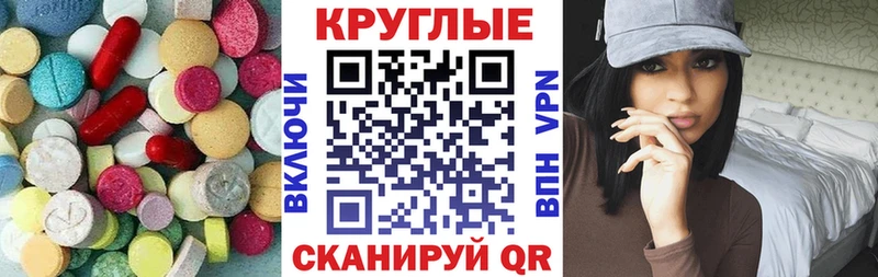 как найти закладки  KRAKEN рабочий сайт  ЭКСТАЗИ XTC  это Telegram  Болотное 