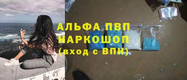 мдпв Саяногорск