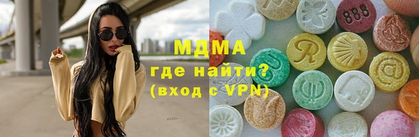 мдпв Саяногорск
