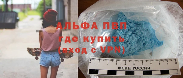мдпв Саяногорск