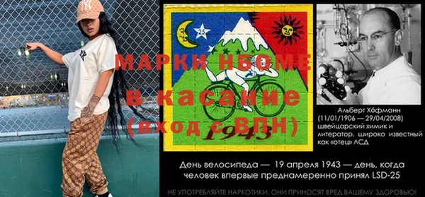 кокаин премиум Сатка