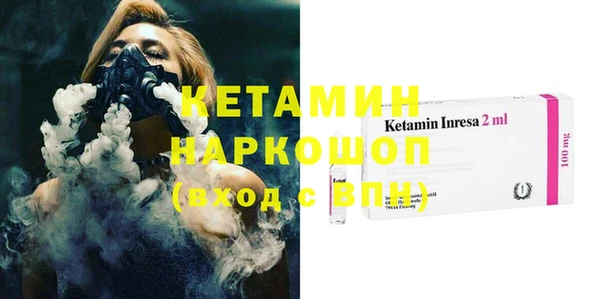 кокаин премиум Сатка