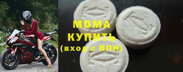 мдпв Саяногорск