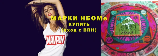 метадон Сафоново