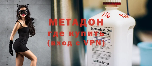 кокаин премиум Сатка
