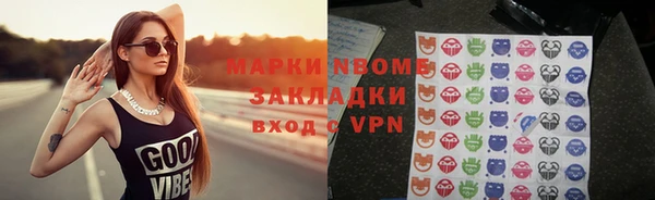 метадон Сафоново