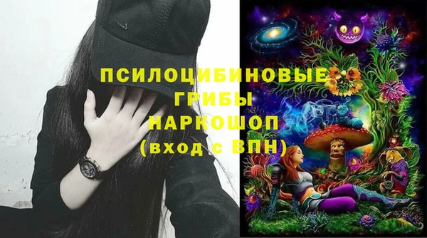 кокаин премиум Сатка