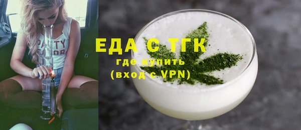 мдпв Саяногорск