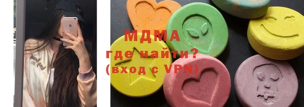 кокаин премиум Сатка