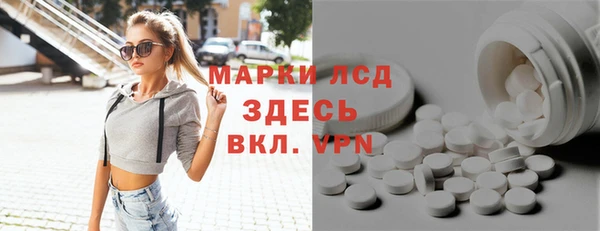 метадон Сафоново