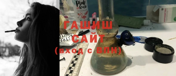 кокаин премиум Сатка