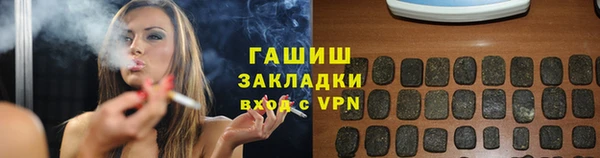 метадон Сафоново