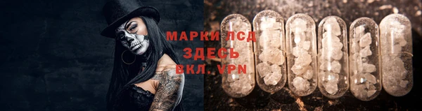 метадон Сафоново