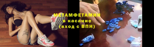 метадон Сафоново