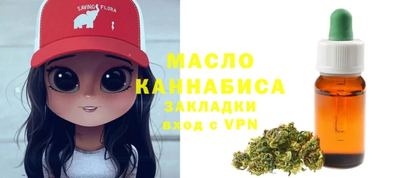 кокаин премиум Сатка