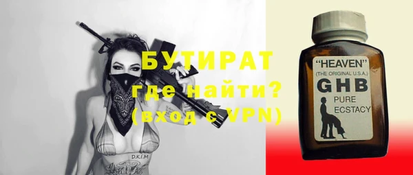 метадон Сафоново