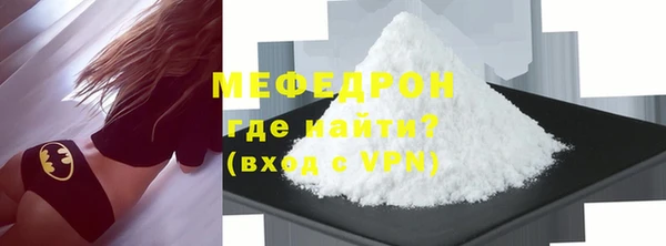 мдпв Саяногорск