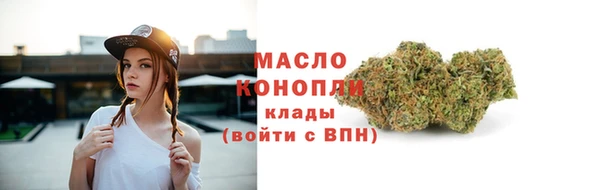 кокаин премиум Сатка