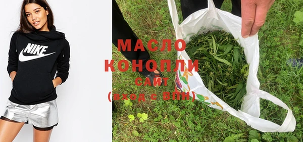 кокаин премиум Сатка