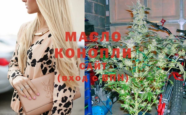метадон Сафоново