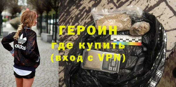 метадон Сафоново