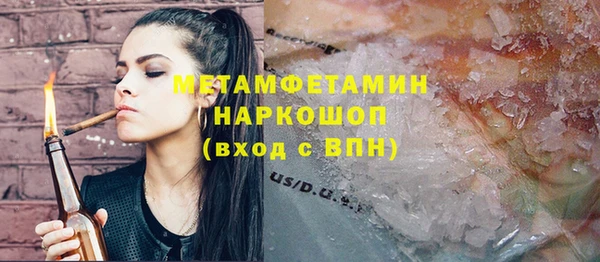 метадон Сафоново