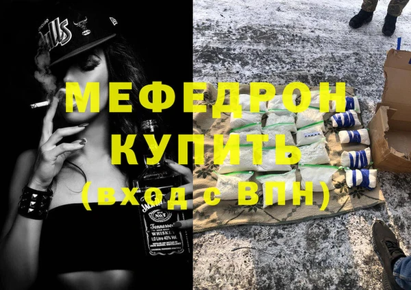 метадон Сафоново