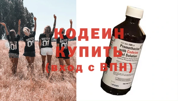 мдпв Саяногорск