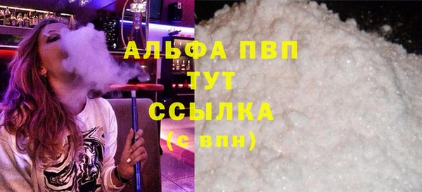 кокаин премиум Сатка