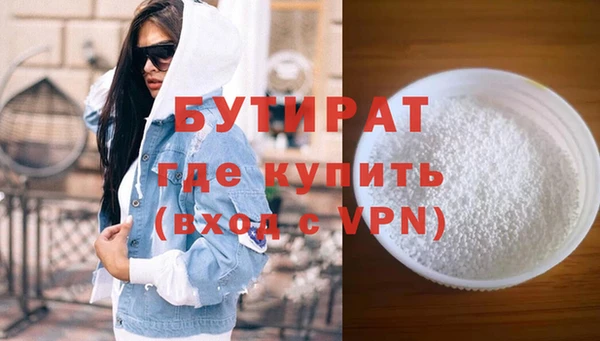 мдпв Саяногорск