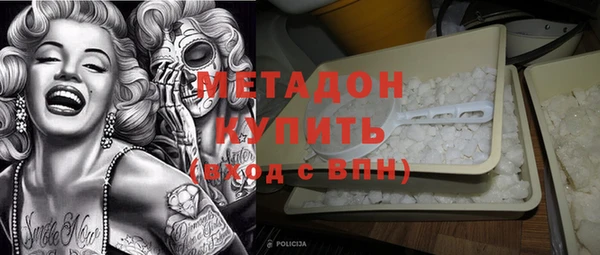 кокаин премиум Сатка