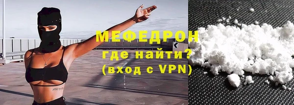 метадон Сафоново