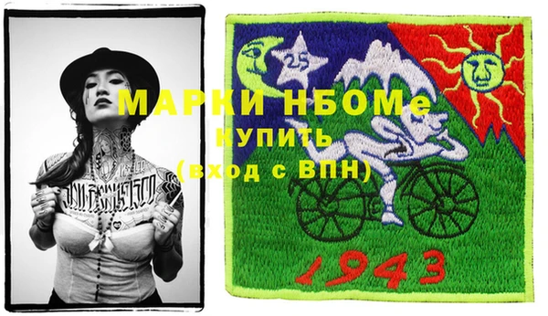 кокаин премиум Сатка