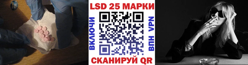 закладка  Болотное  ЛСД экстази кислота 