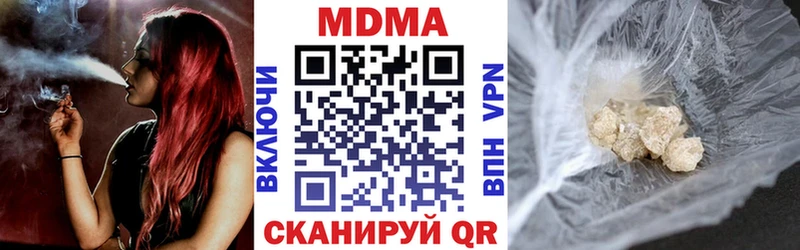 мориарти Telegram  Болотное  МДМА кристаллы 