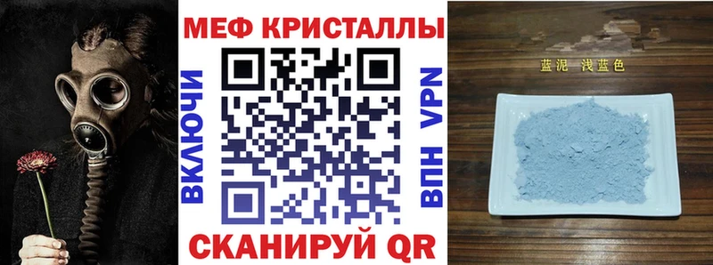 Мефедрон 4 MMC  где можно купить   Болотное 