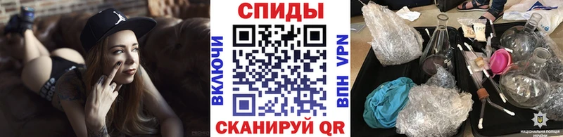 Метамфетамин мет  Болотное 