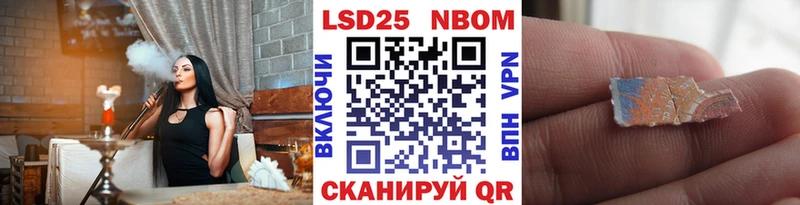 мориарти формула  Болотное  Марки N-bome 1500мкг 