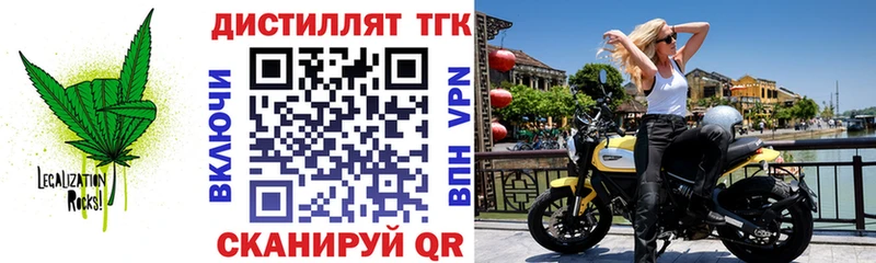 кракен зеркало  Болотное  ТГК гашишное масло  что такое  